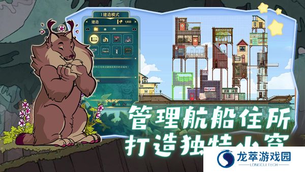 灵魂摆渡人