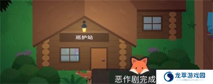 捣蛋大脚怪中文版