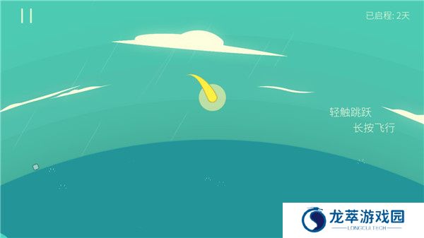 星季游戏