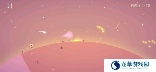 星季游戏
