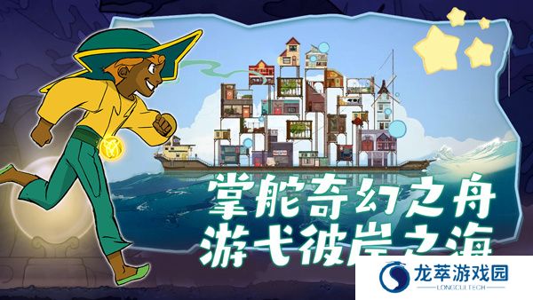 灵魂摆渡人