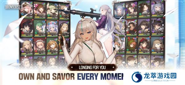 棕色尘埃2游戏