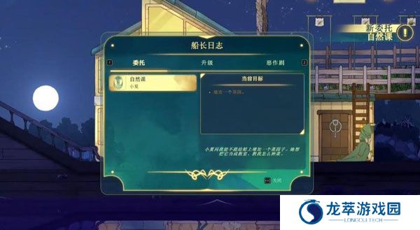 灵魂摆渡人
