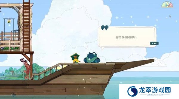 灵魂摆渡人