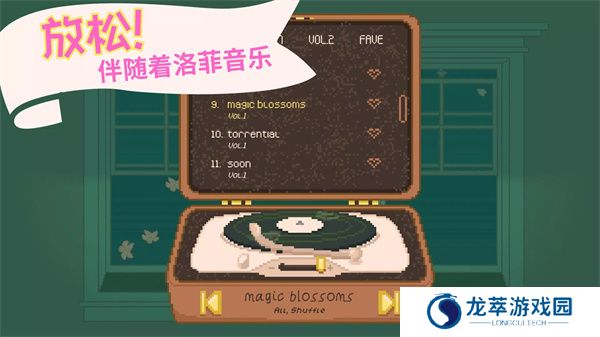 窗边花园游戏中文版