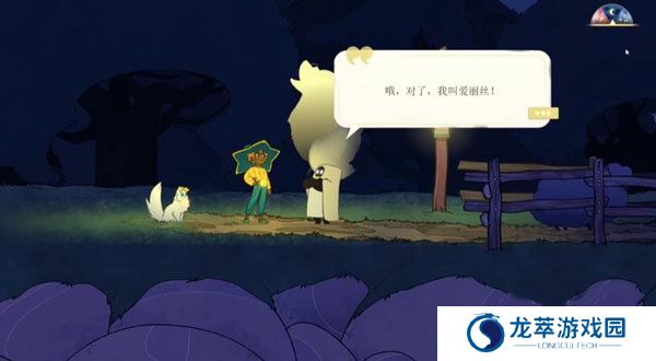 灵魂摆渡人