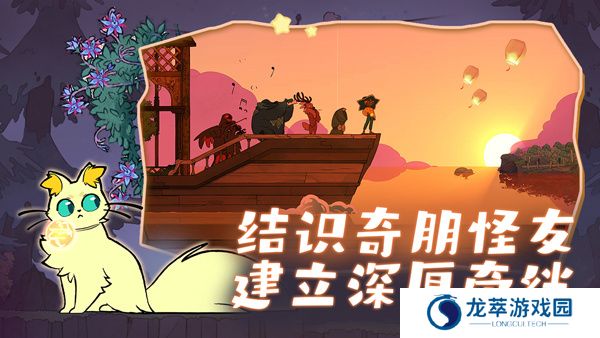 灵魂摆渡人