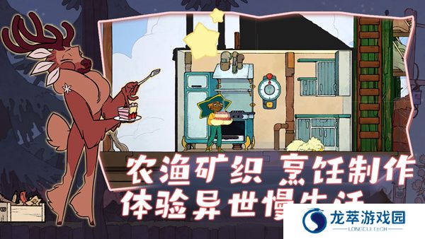 灵魂摆渡人