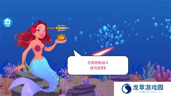 一只贪吃鱼手机版