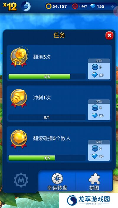 索尼克跑酷游戏