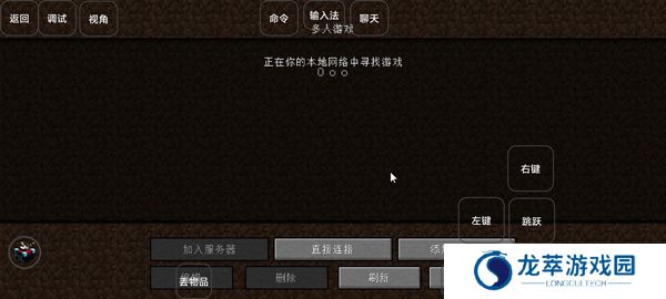 我的世界雾中人模组手游