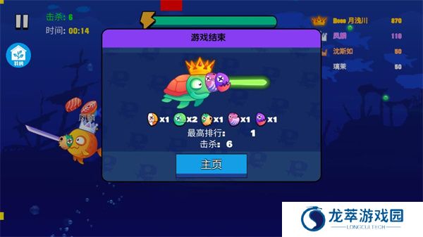 一只贪吃鱼手机版