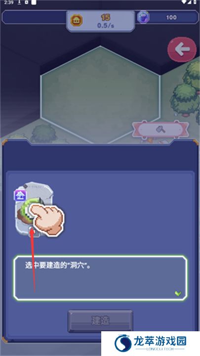 专注与文明手游