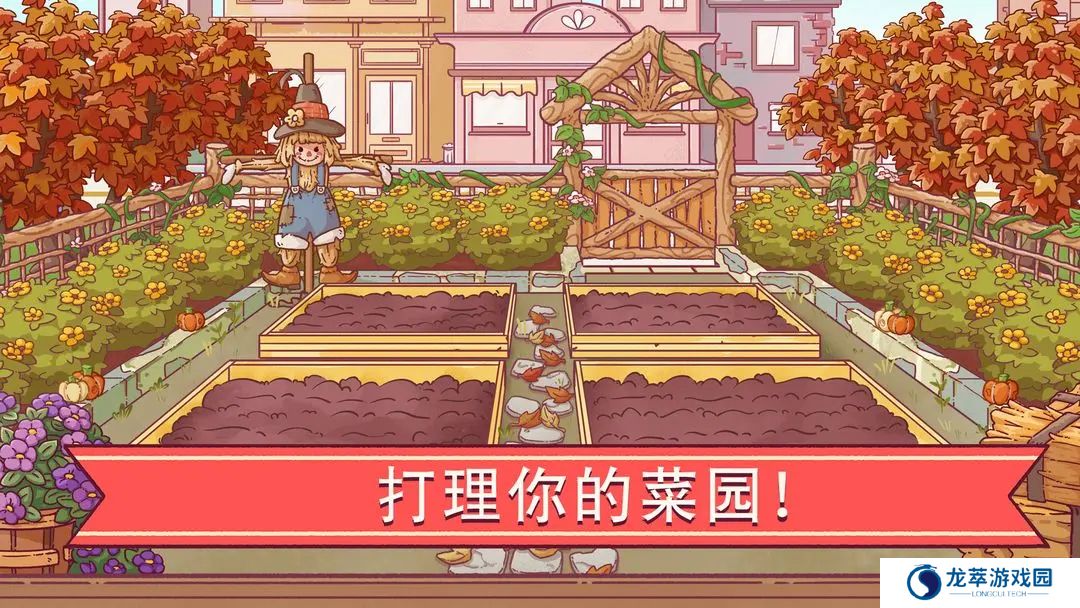 可口的披萨安卓版