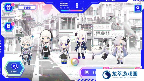 神椿市协奏中