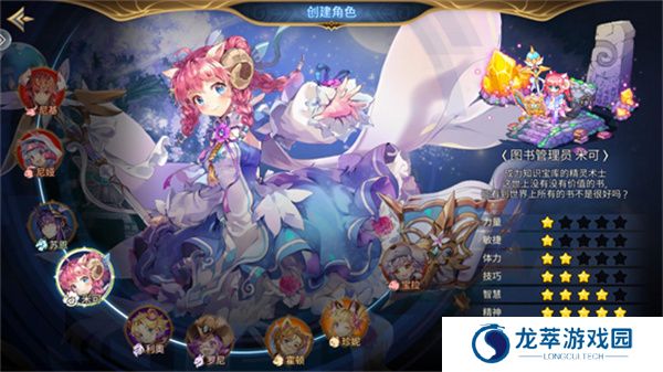 元素勇士手游