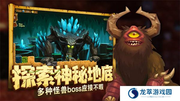 打造世界手游
