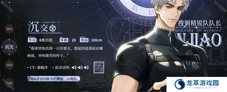 米修斯之印手游