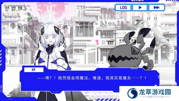 神椿市协奏中