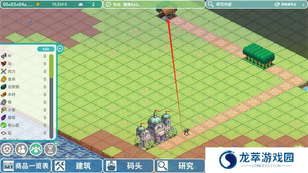 罗塔岛航海贸易记