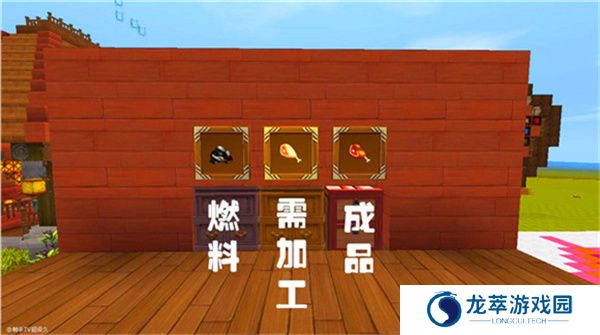 迷你世界九游版本