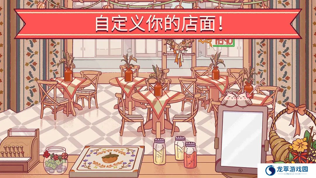 可口的披萨安卓版