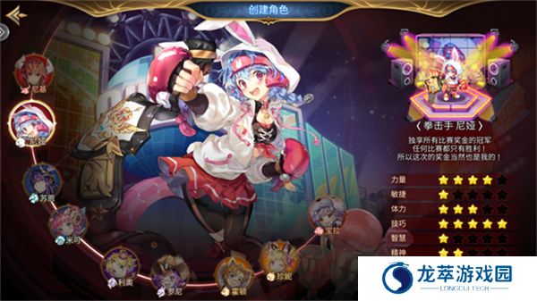 元素勇士手游