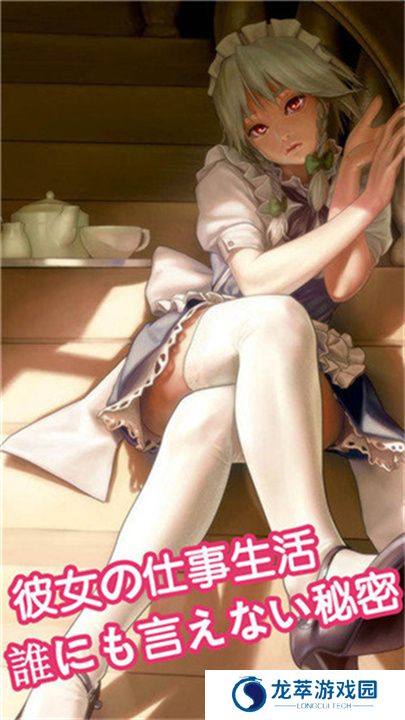 我的打工女友