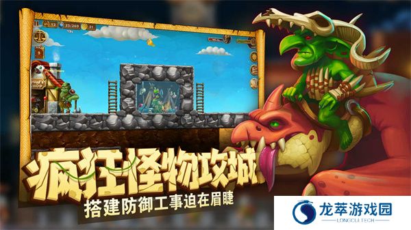 打造世界手游