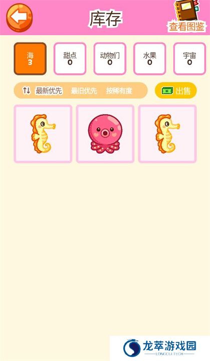 抓娃娃大师游戏