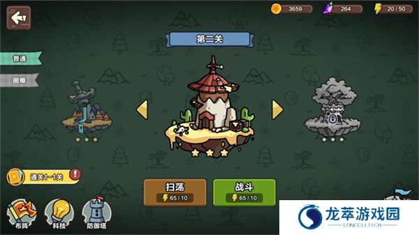 圈地战争