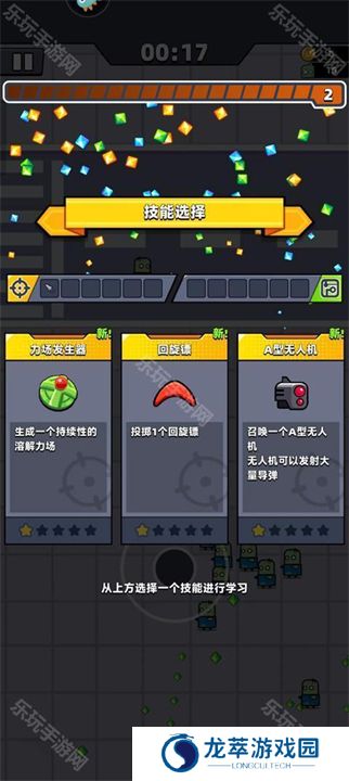 弹壳特攻队单机版