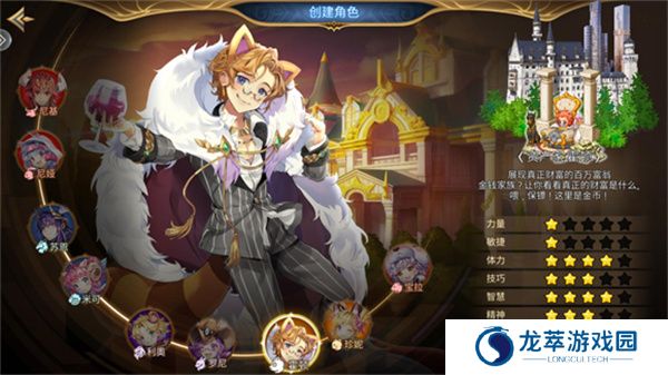 元素勇士手游