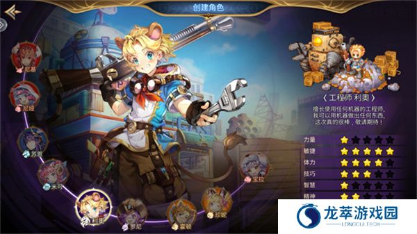 元素勇士手游