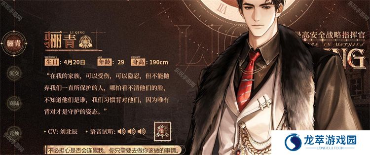 米修斯之印手游