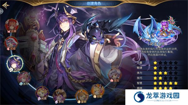 元素勇士手游