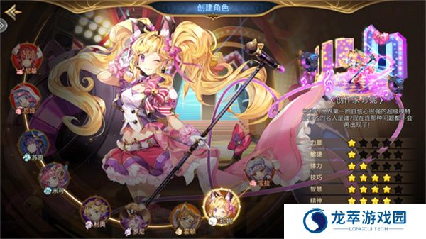 元素勇士手游