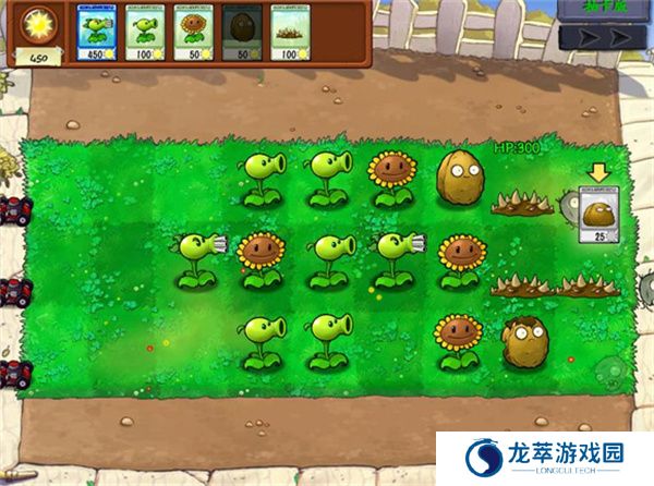 植物大战僵尸抽卡