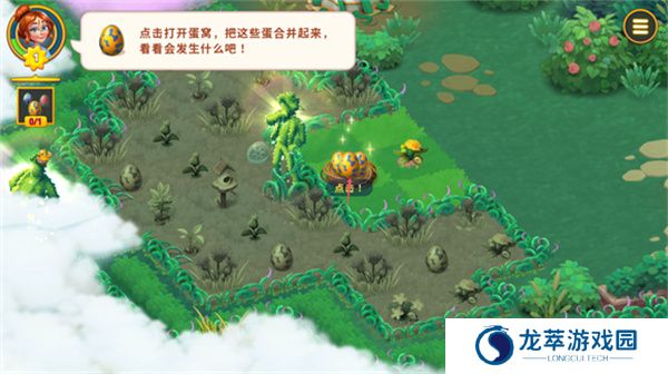 合并花园游戏