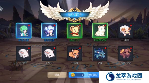 元素勇士手游