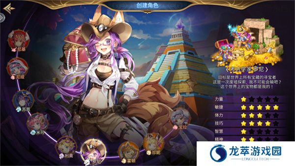 元素勇士手游