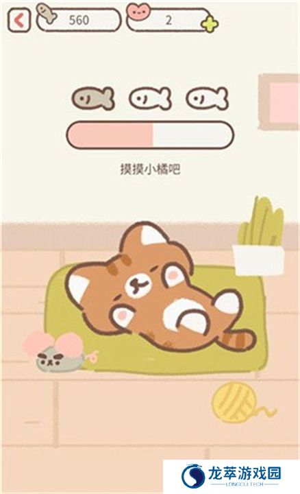 遇见你的猫单机
