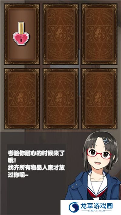 我的打工女友