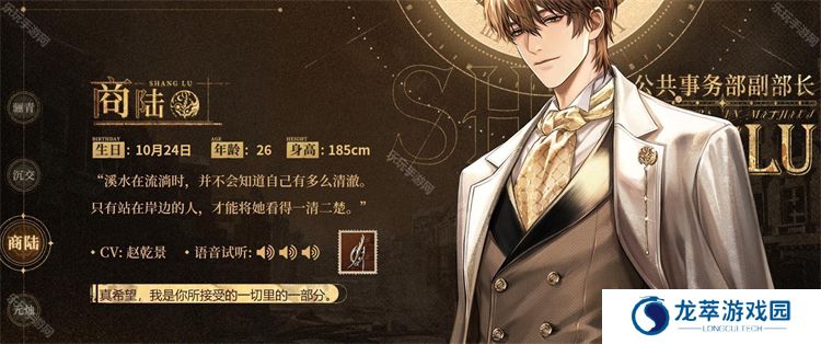 米修斯之印手游