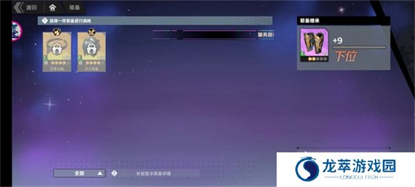 刃境