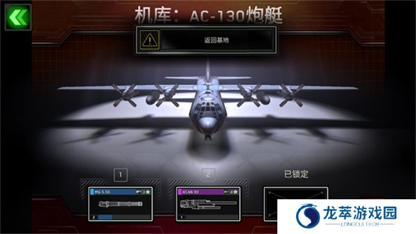 僵尸炮艇生存游戏
