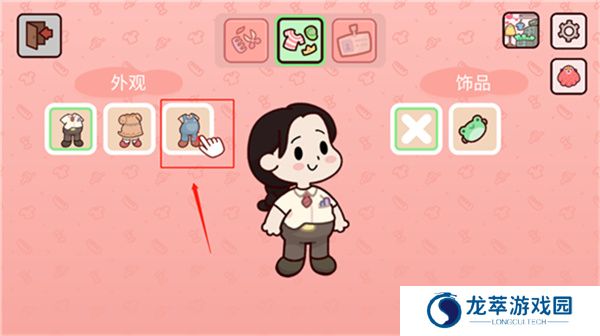 我亲爱的农场手机版