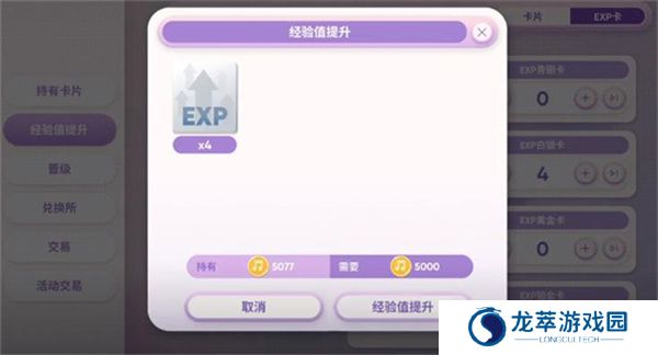 节奏蜂巢游戏