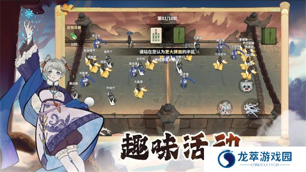 御剑封魔