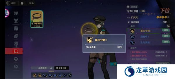 刃境